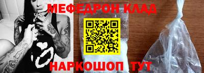 MESCALINE Будённовск
