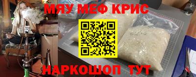 MESCALINE Будённовск