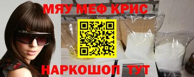 сатива Бугуруслан