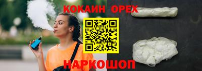 сатива Бугуруслан