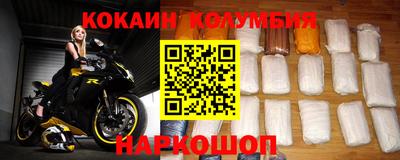 MESCALINE Будённовск