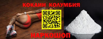 спиды Бузулук