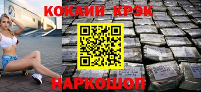 спиды Бузулук