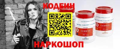 MESCALINE Будённовск