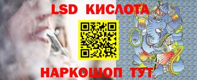 спиды Бузулук