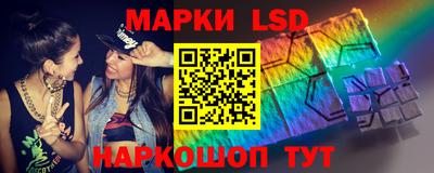 MESCALINE Будённовск