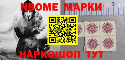 MESCALINE Будённовск
