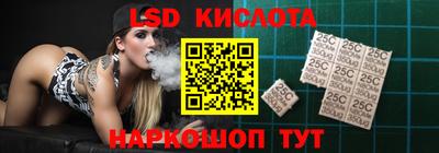 MESCALINE Будённовск