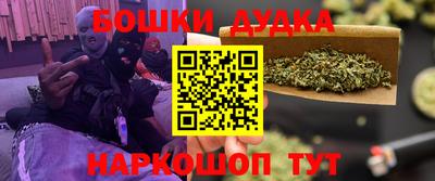 спиды Бузулук