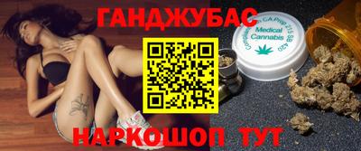 спиды Бузулук