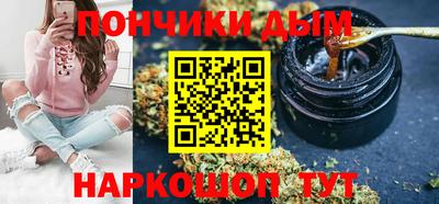 спиды Бузулук