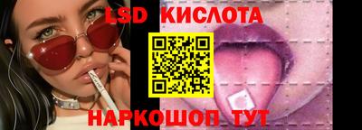 MESCALINE Будённовск