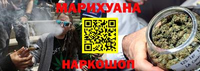 спиды Бузулук