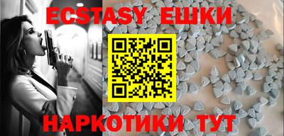 спиды Бузулук