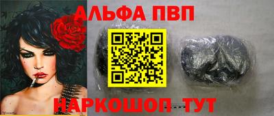 спиды Бузулук