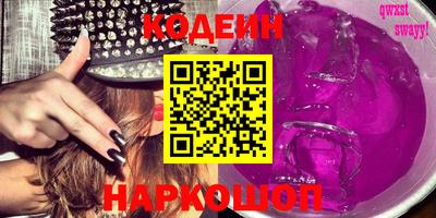 MESCALINE Будённовск