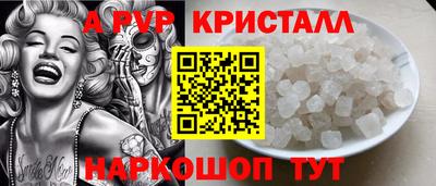 спиды Бузулук