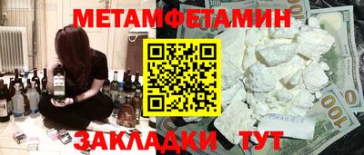 спиды Бузулук
