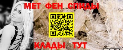 спиды Бузулук