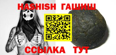 сатива Бугуруслан