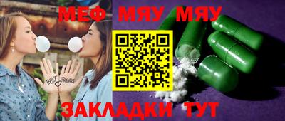 сатива Бугуруслан