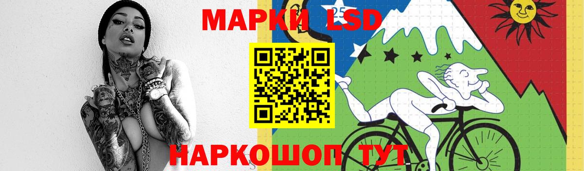ЛСД экстази кислота  Вход с VPN  Торжок  Лсд 25 экстази кислота 