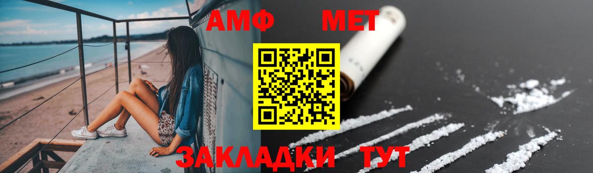 Галлюциногенные грибы Торжок