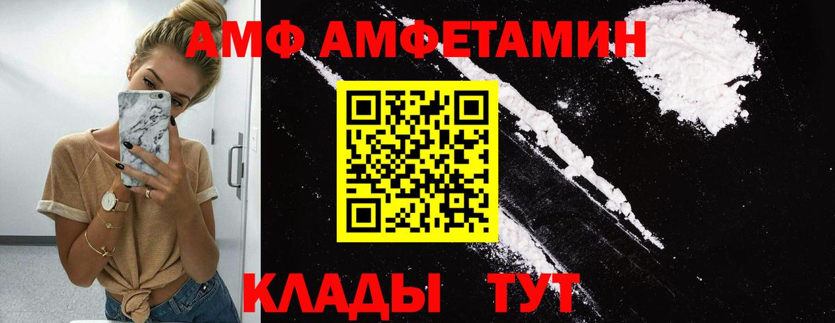 Метамфетамин витя  Метамфетамин витя  Вход с VPN  Торжок 