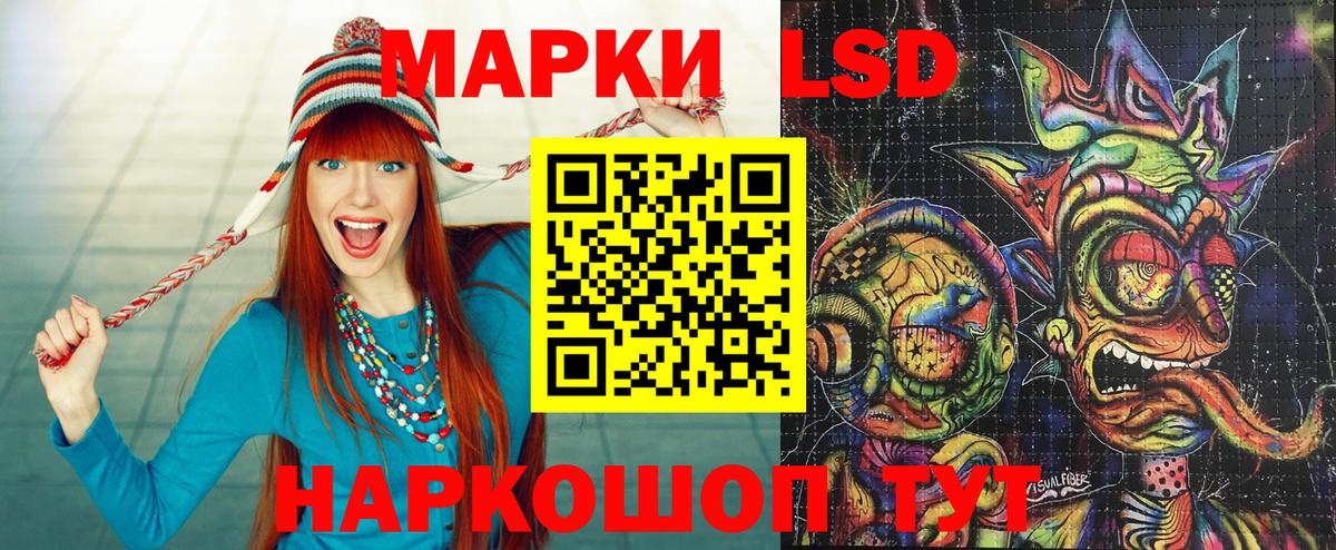 Марки 25I-NBOMe 1,5мг Торжок