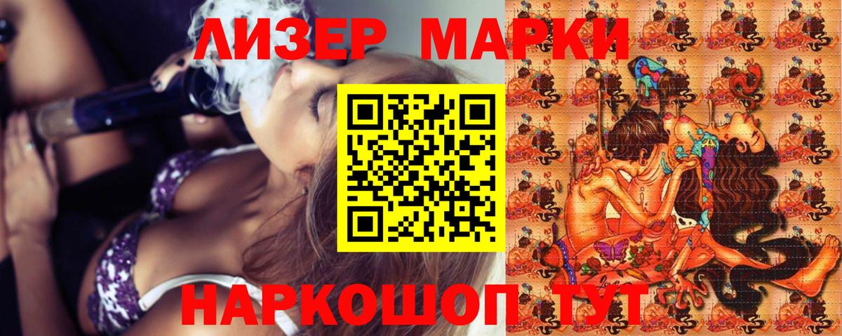 Марки NBOMe 1,5мг  Марки NBOMe 1,5мг  Торжок  Вход с VPN 