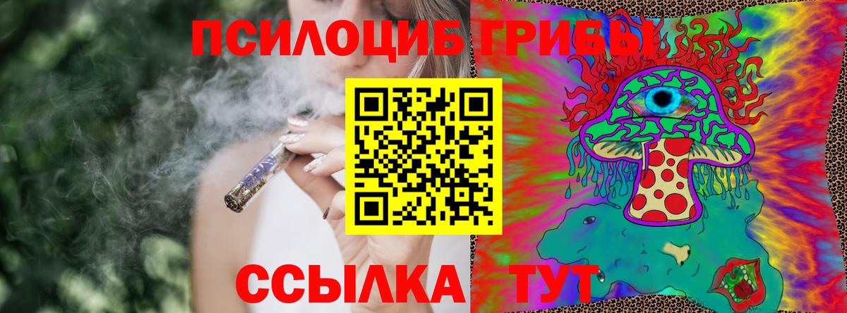 A-PVP СОЛЬ   МАРИХУАНА  Вход с VPN  Торжок  Меф МЯУ МЯУ кристаллы 