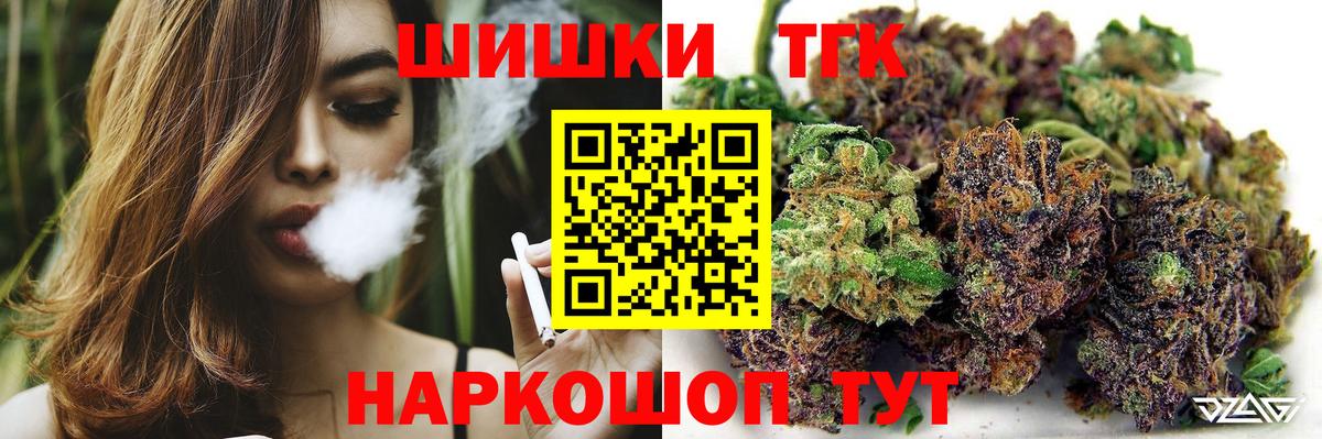 Торжок  Каннабис LSD WEED  Вход с VPN  Шишки марихуана гибрид  Марихуана VHQ 