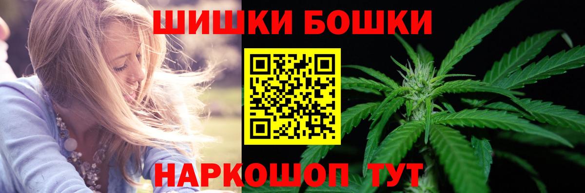 Канабис SATIVA & INDICA Торжок